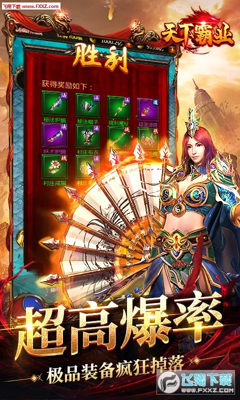 ���°�ҵ2026�ٷ����°汾v1.0.1 �ٷ������ͼ