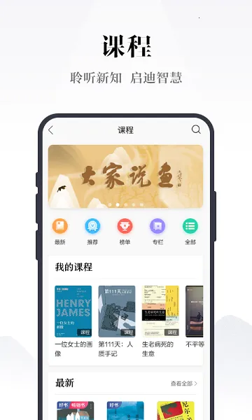 �����Է(�Ķ�ѧϰ����)v4.1.1 ��Ѱ��ͼ