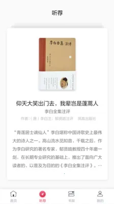 �����Է(�Ķ�ѧϰ����)v4.1.1 ��Ѱ��ͼ