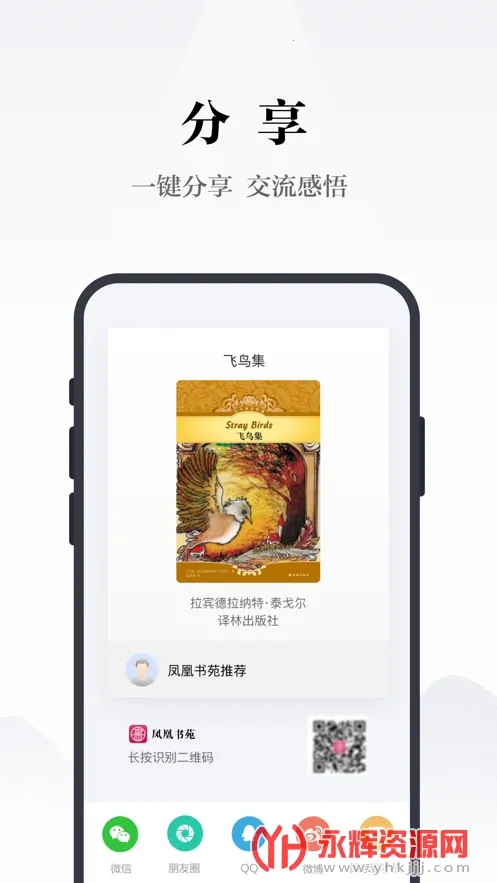 �����Է(�Ķ�ѧϰ����)v4.1.1 ��Ѱ��ͼ