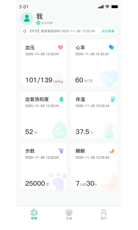 ���ֽ���(������������)v1.0.4 �ֻ����ͼ