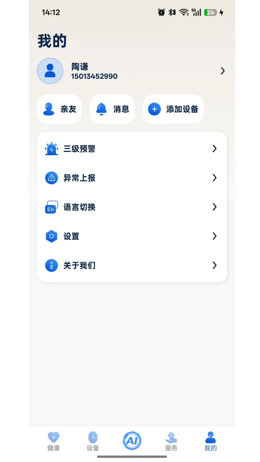 ���ֽ���(������������)v1.0.4 �ֻ����ͼ