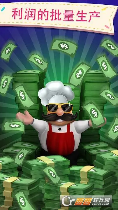 ����Ȧ����2026�ٷ�����v2.5.1 �ٷ������ͼ