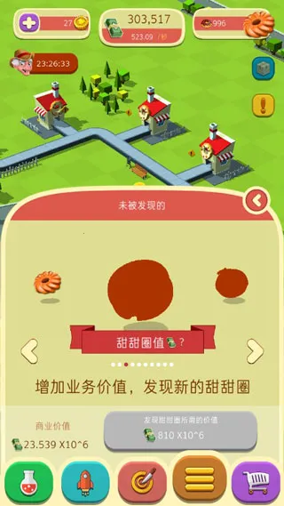 ����Ȧ����2026�ٷ�����