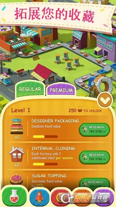 ����Ȧ����2026�ٷ�����v2.5.1 �ٷ������ͼ