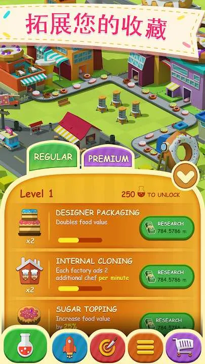 ����Ȧ����2026�ٷ�����v2.5.1 �ٷ������ͼ