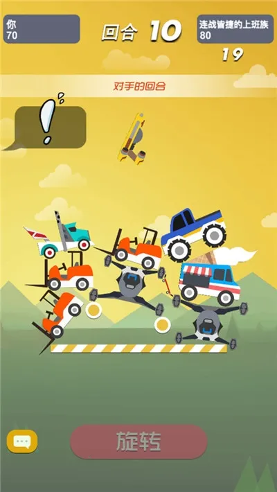 ��һ����ľ��ս(��ľ��ս��Ϸ)v1.1 ��׿���ͼ