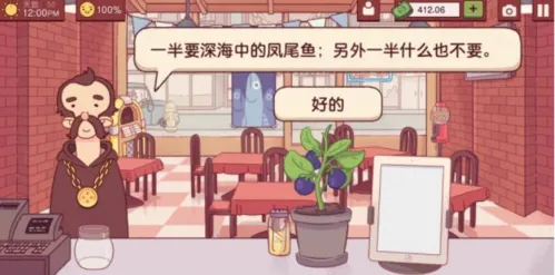 �ɿڵ�������ζ������(�����꾭Ӫ��Ϸ)