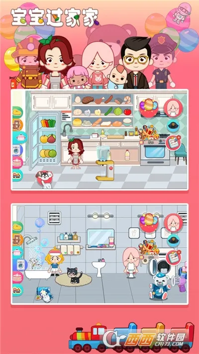 �������Ҽ�(��ͯ���Ҽ���Ϸ)v1.0.4 �ֻ����ͼ