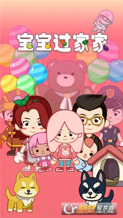 �������Ҽ�(��ͯ���Ҽ���Ϸ)v1.0.4 �ֻ����ͼ