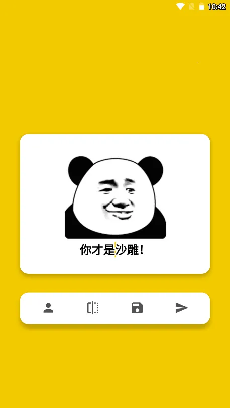 ɳ��ģ�������İ�v1.0.1 ��׿���ͼ