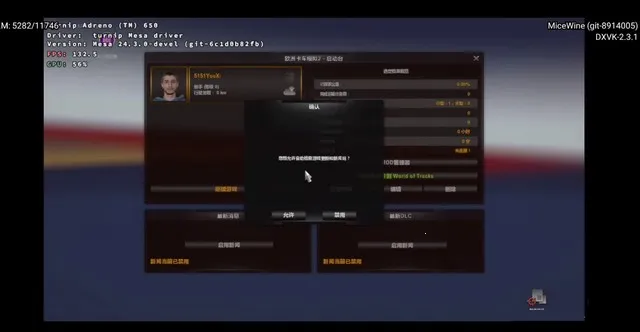 MiceWine(��׿��Ϸģ����)