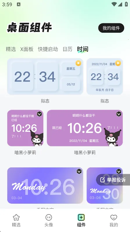 �����ֽ(�ֻ���������)