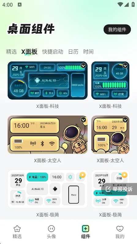 �����ֽ(�ֻ���������)