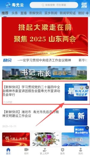 �ٹ���2026�ٷ����°汾