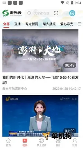 �ٹ���2026�ٷ����°汾