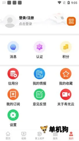 �ٹ���2026�ٷ����°汾