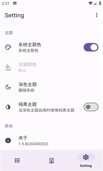 AdClose(������ι���)v2.0.7 �ֻ����ͼ