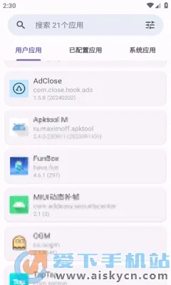 AdClose(������ι���)v2.0.7 �ֻ����ͼ