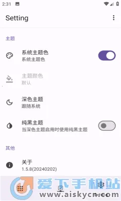 AdClose(������ι���)v2.0.7 �ֻ����ͼ