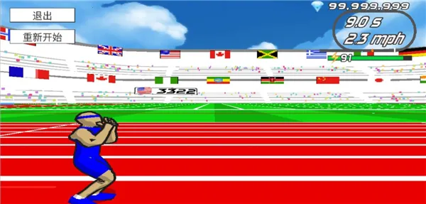 �ٶ�֮��(�ﾶ�ܿ���Ϸ)v2.49 ��׿���ͼ