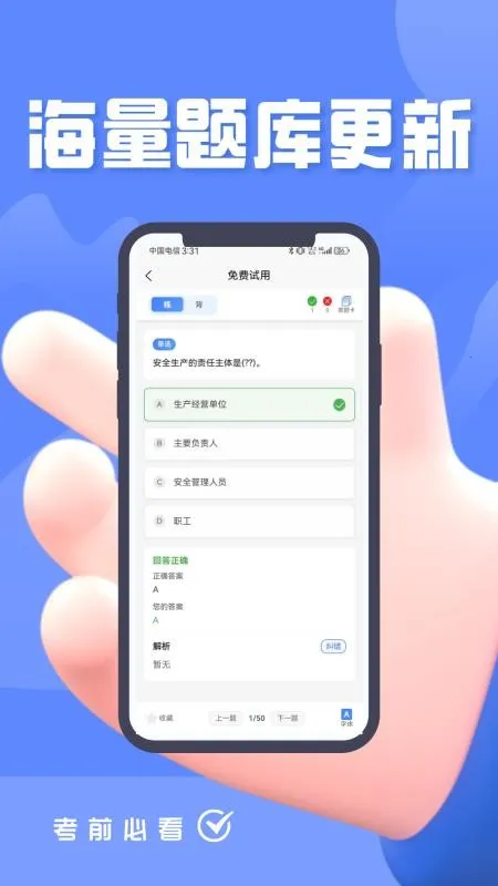 Σ�ջ���ˮ·�����ҵ��Ա���(ˢ�ⱸ������)v4.5 �ٷ������ͼ