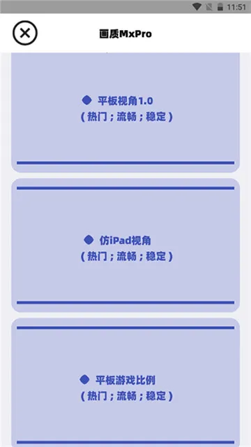 �����޻�������(��Ϸ�����޸���)v1.5.6 �ֻ����ͼ