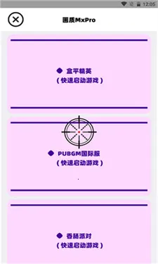 �����޻�������(��Ϸ�����޸���)v1.5.6 �ֻ����ͼ