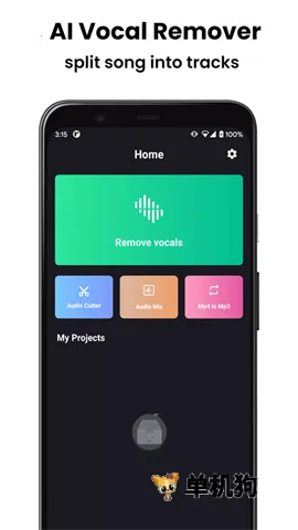 Vocalremover(��Ƶ��������)v1.3.5 ��׿���ͼ