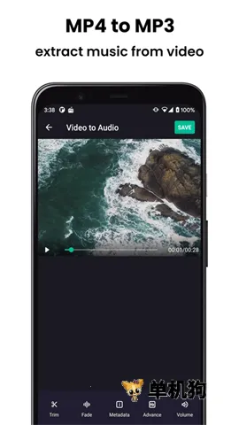 Vocalremover(��Ƶ��������)v1.3.5 ��׿���ͼ