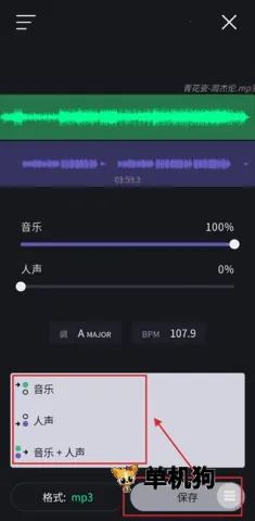 Vocalremover(��Ƶ��������)