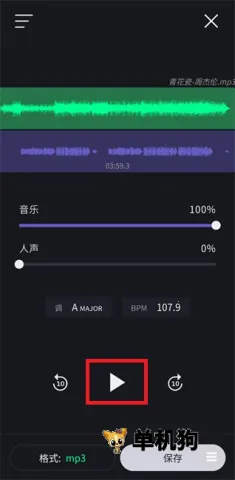 Vocalremover(��Ƶ��������)