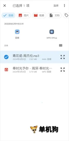 Vocalremover ��2��ͼ