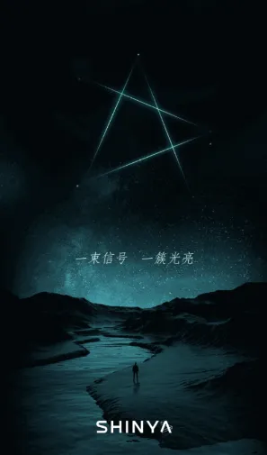 �����ҫ(�����������)