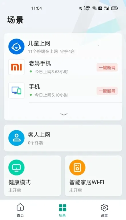 �����ҫ(�����������)v1.9.9 ��׿���ͼ