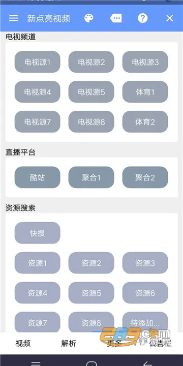 �µ�����Ƶ(�ֻ�Ӱ������)v7.0.3.5 ��׿���ͼ