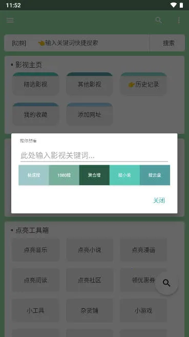 �µ�����Ƶ(�ֻ�Ӱ������)v7.0.3.5 ��׿���ͼ