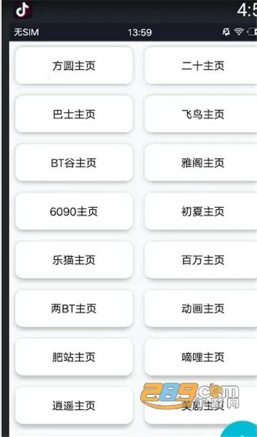 �µ�����Ƶ(�ֻ�Ӱ������)v7.0.3.5 ��׿���ͼ