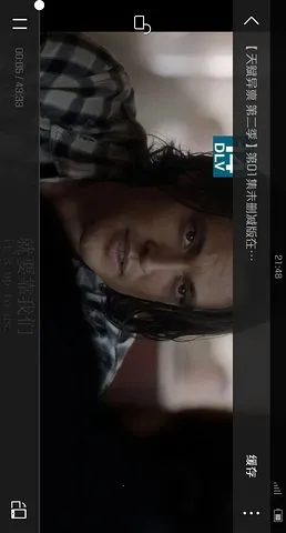 �µ�����Ƶ(�ֻ�Ӱ������)v7.0.3.5 ��׿���ͼ