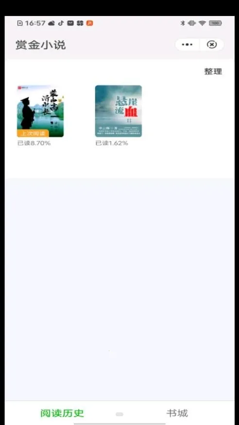 �ͽ�С˵(С˵�Ķ�����)v3.4.6 �ֻ����ͼ