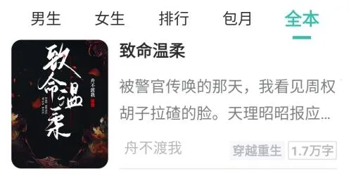 �ͽ�С˵(С˵�Ķ�����)