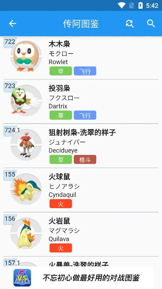 �ڴ����ֶ�ս����(�����ζ�ս����)v13.7.1 ��Ѱ��ͼ