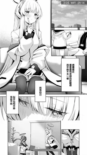 Manwa2(����׷������)v2.3.0 �ֻ����ͼ