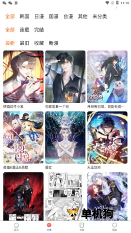 Manwa2(����׷������)