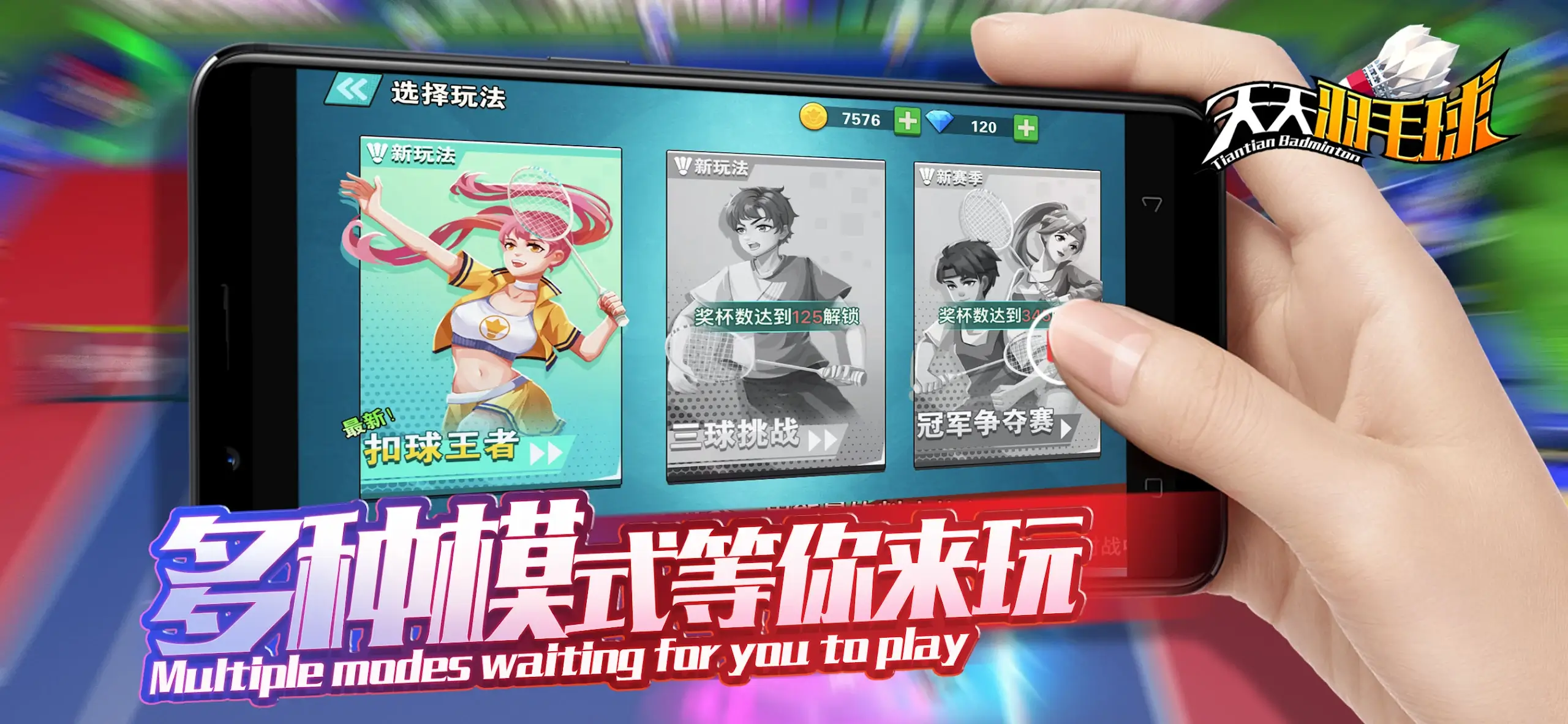 ������ë���ƽ������v1.0 �ֻ����ͼ