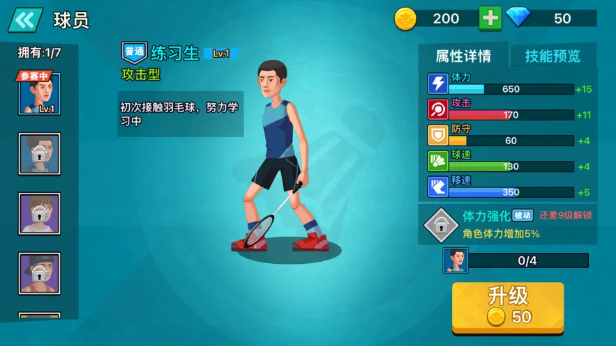 ������ë���ƽ������v1.0 �ֻ����ͼ