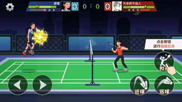 ������ë���ƽ������v1.0 �ֻ����ͼ