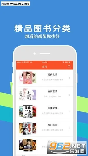 ����С˵(С˵�Ķ�����)v4.09.00 ��׿���ͼ