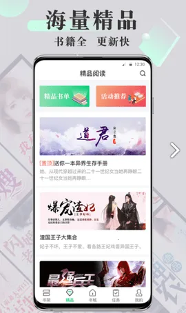 ����С˵(С˵�Ķ�����)