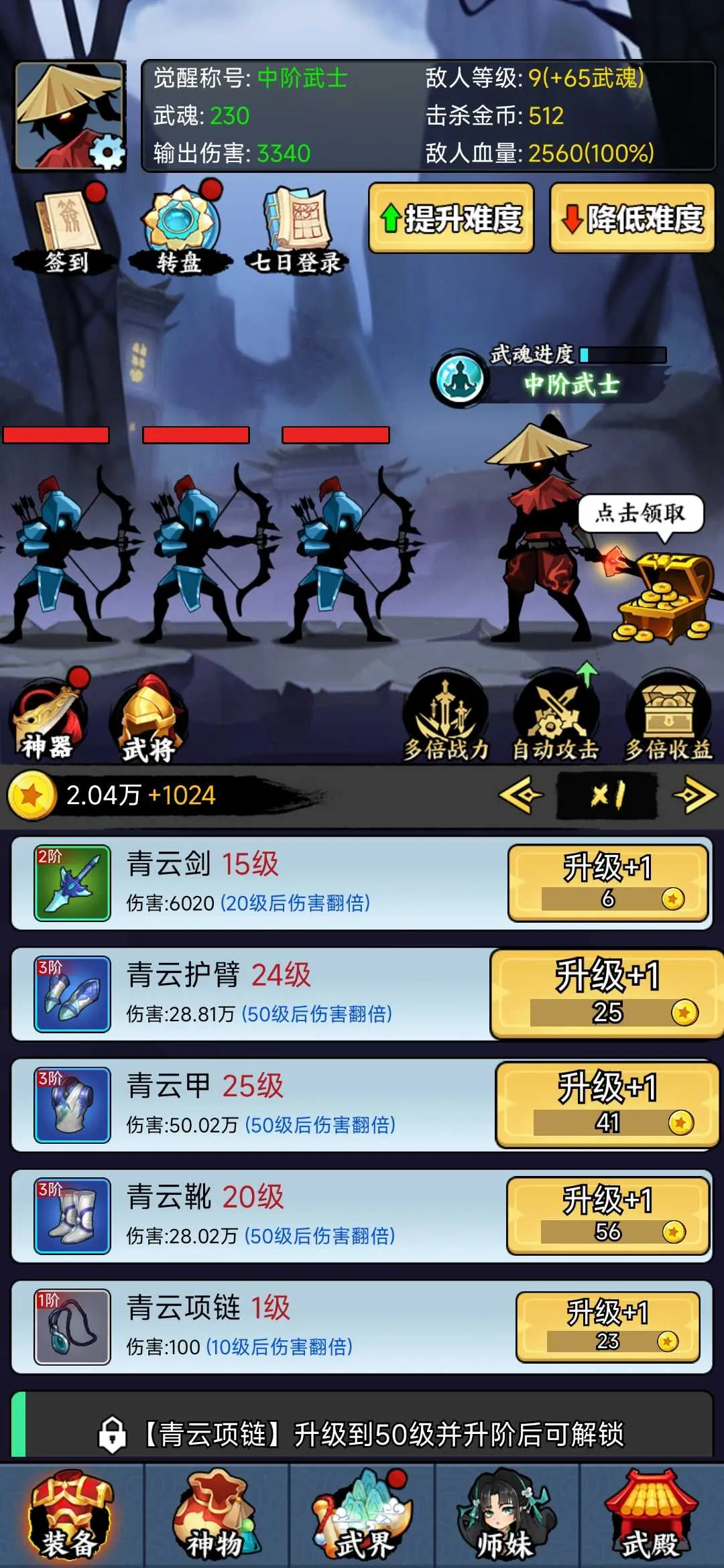 �����������ƽ�����޽��v1.0 ��Ѱ��ͼ